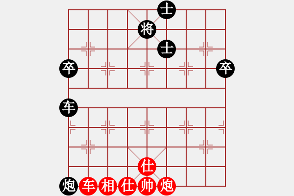 象棋棋譜圖片：將帥無情(5段)-負-加華(5段) - 步數(shù)：80 