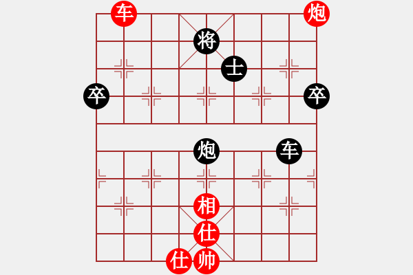 象棋棋譜圖片：將帥無情(5段)-負-加華(5段) - 步數(shù)：90 