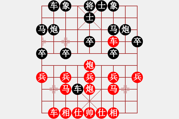 象棋棋譜圖片：梁霸(3段)-負(fù)-voky(5段) - 步數(shù)：20 