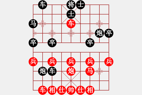 象棋棋譜圖片：梁霸(3段)-負(fù)-voky(5段) - 步數(shù)：30 