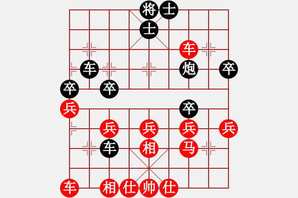 象棋棋譜圖片：梁霸(3段)-負(fù)-voky(5段) - 步數(shù)：40 