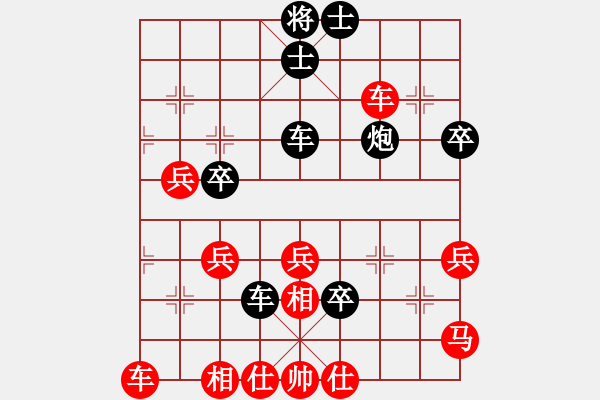 象棋棋譜圖片：梁霸(3段)-負(fù)-voky(5段) - 步數(shù)：50 