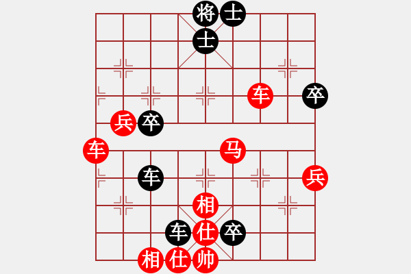 象棋棋譜圖片：梁霸(3段)-負(fù)-voky(5段) - 步數(shù)：60 