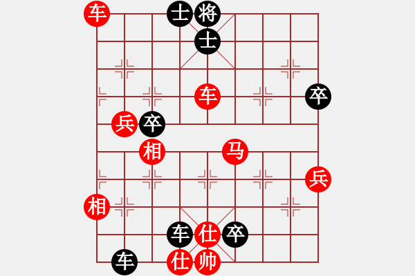 象棋棋譜圖片：梁霸(3段)-負(fù)-voky(5段) - 步數(shù)：68 