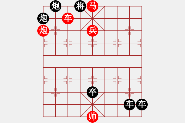 象棋棋譜圖片：P. 棋攤老板－難度高：第227局 - 步數(shù)：0 