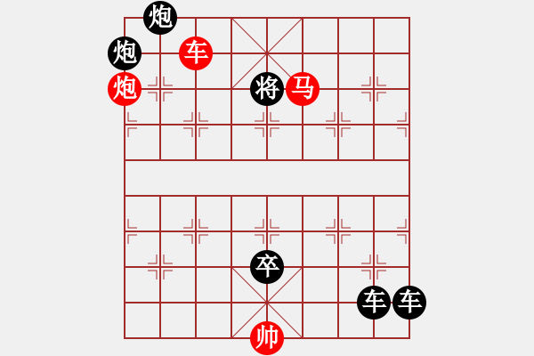 象棋棋譜圖片：P. 棋攤老板－難度高：第227局 - 步數(shù)：10 