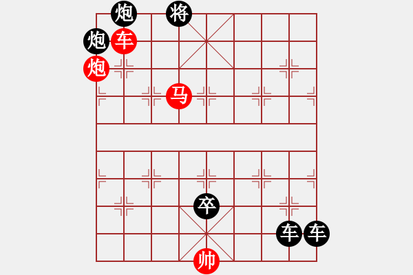 象棋棋譜圖片：P. 棋攤老板－難度高：第227局 - 步數(shù)：20 