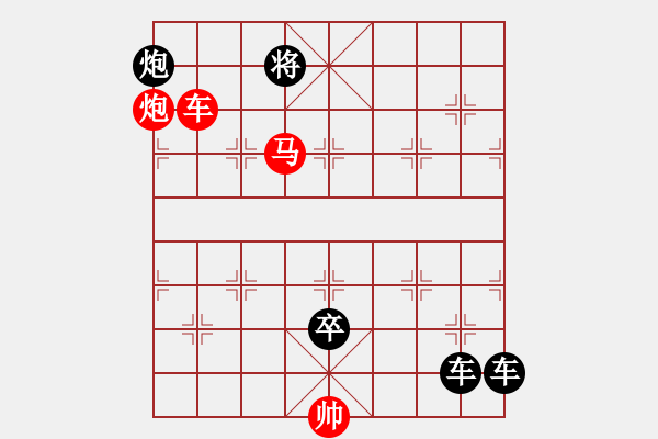 象棋棋譜圖片：P. 棋攤老板－難度高：第227局 - 步數(shù)：30 