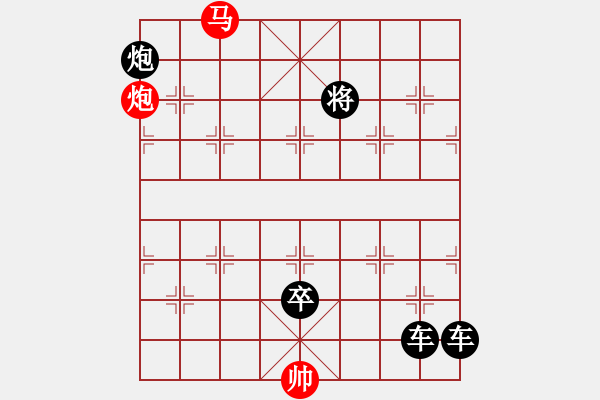 象棋棋譜圖片：P. 棋攤老板－難度高：第227局 - 步數(shù)：40 