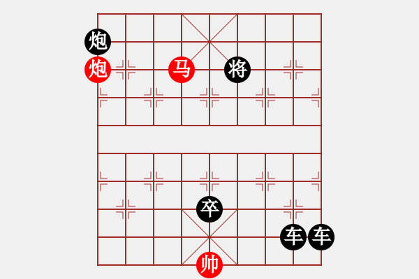 象棋棋譜圖片：P. 棋攤老板－難度高：第227局 - 步數(shù)：41 