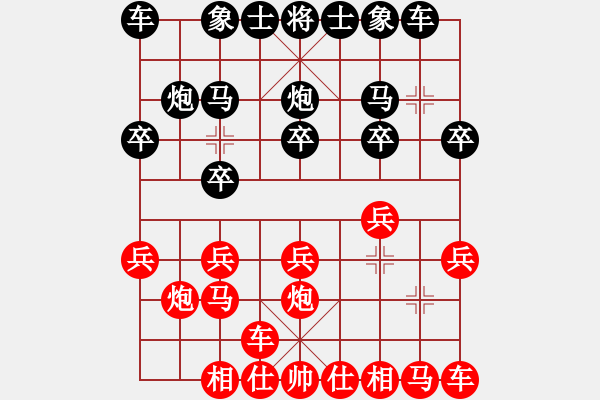 象棋棋譜圖片：夏日微風[736901688] -VS- 縱＆橫壍年[1404837368] - 步數(shù)：10 