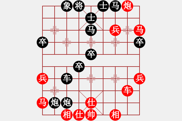 象棋棋譜圖片：夏日微風[736901688] -VS- 縱＆橫壍年[1404837368] - 步數(shù)：60 