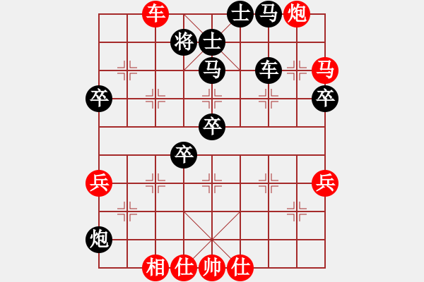 象棋棋譜圖片：夏日微風[736901688] -VS- 縱＆橫壍年[1404837368] - 步數(shù)：70 