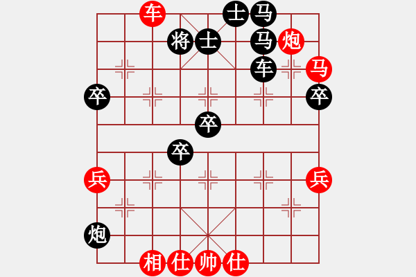 象棋棋譜圖片：夏日微風[736901688] -VS- 縱＆橫壍年[1404837368] - 步數(shù)：72 