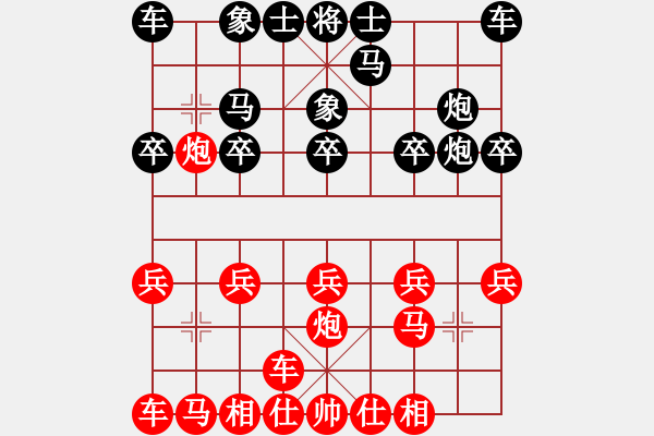 象棋棋譜圖片：夢幻狂人、[524921771] -VS- (灬濠閄㊣阿里[773679668] - 步數(shù)：10 