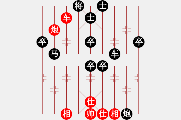 象棋棋譜圖片：夢幻狂人、[524921771] -VS- (灬濠閄㊣阿里[773679668] - 步數(shù)：80 