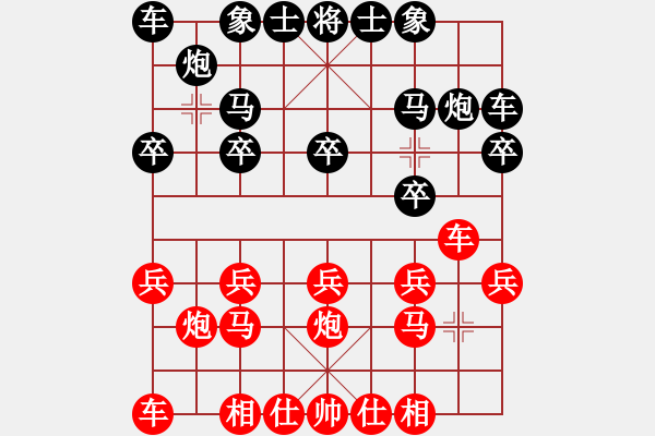 象棋棋譜圖片：日本 松野陽一郎 負(fù) 中國香港 鄺偉德 - 步數(shù)：10 