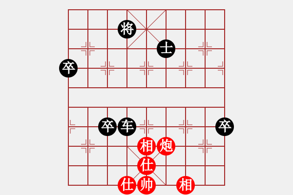 象棋棋譜圖片：日本 松野陽一郎 負(fù) 中國香港 鄺偉德 - 步數(shù)：110 