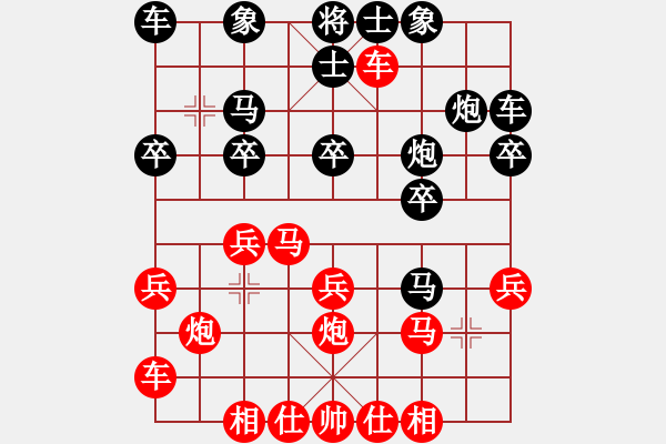 象棋棋譜圖片：日本 松野陽一郎 負(fù) 中國香港 鄺偉德 - 步數(shù)：20 