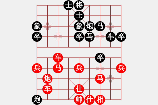 象棋棋譜圖片：2024.8.16弈三棋VS神槍(和棋)淡定賽事 - 步數(shù)：40 