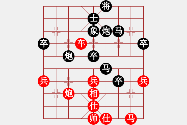 象棋棋譜圖片：2024.8.16弈三棋VS神槍(和棋)淡定賽事 - 步數(shù)：66 