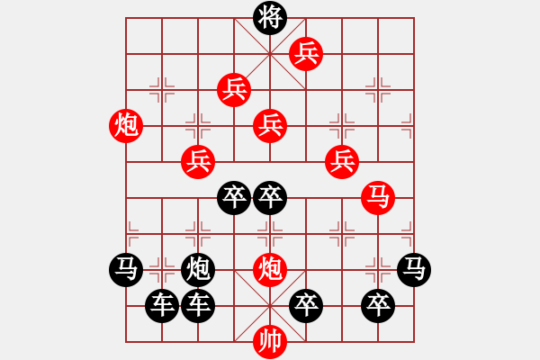 象棋棋譜圖片：花好月圓 龔偉 擬局 王方權(quán)校 - 步數(shù)：40 