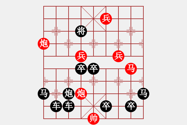 象棋棋譜圖片：花好月圓 龔偉 擬局 王方權(quán)校 - 步數(shù)：50 