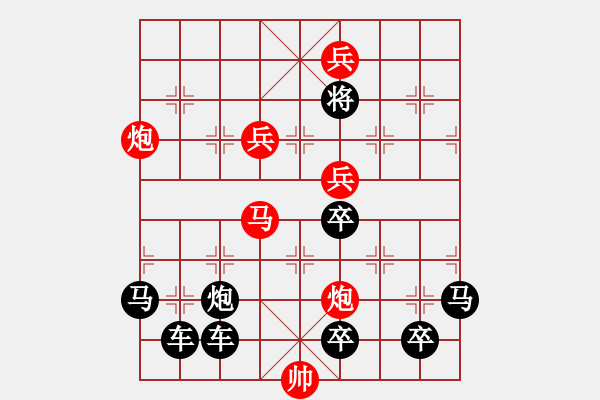 象棋棋譜圖片：花好月圓 龔偉 擬局 王方權(quán)校 - 步數(shù)：60 