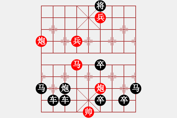 象棋棋譜圖片：花好月圓 龔偉 擬局 王方權(quán)校 - 步數(shù)：65 