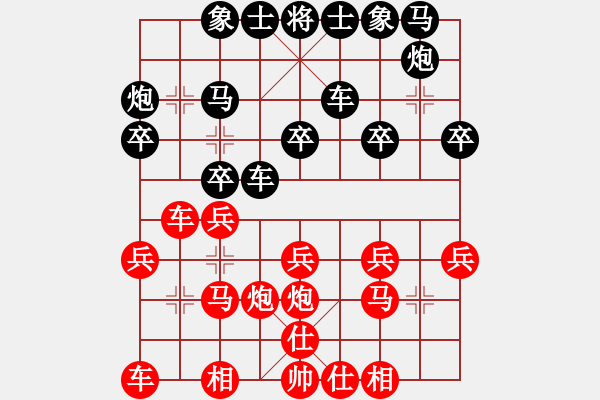 象棋棋譜圖片：地獄未空(無上)-負(fù)-別克天心閣(月將)中炮對鴛鴦炮 - 步數(shù)：20 