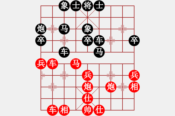 象棋棋譜圖片：地獄未空(無上)-負(fù)-別克天心閣(月將)中炮對鴛鴦炮 - 步數(shù)：40 