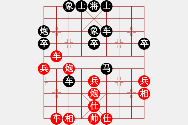 象棋棋譜圖片：地獄未空(無上)-負(fù)-別克天心閣(月將)中炮對鴛鴦炮 - 步數(shù)：50 