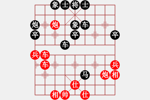 象棋棋譜圖片：地獄未空(無上)-負(fù)-別克天心閣(月將)中炮對鴛鴦炮 - 步數(shù)：60 