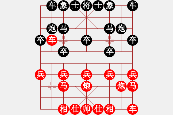 象棋棋谱图片：赖金盈 先和 陈富杰 - 步数：10 