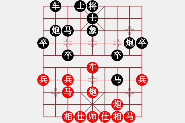 象棋棋谱图片：赖金盈 先和 陈富杰 - 步数：30 