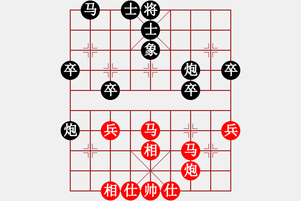 象棋棋谱图片：赖金盈 先和 陈富杰 - 步数：40 