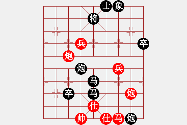 象棋棋譜圖片：愛在天意負哈迪斯.pgn - 步數(shù)：100 