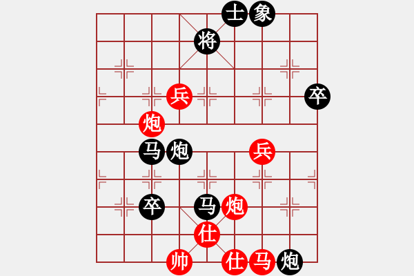 象棋棋譜圖片：愛在天意負哈迪斯.pgn - 步數(shù)：102 