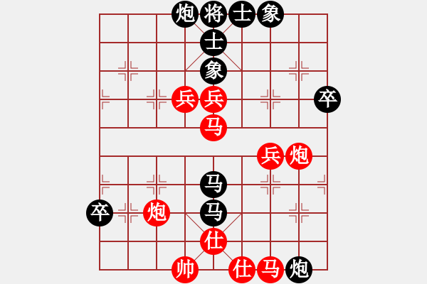 象棋棋譜圖片：愛在天意負哈迪斯.pgn - 步數(shù)：90 