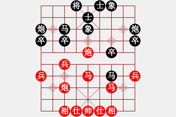 象棋棋譜圖片：阿晟晟(2段)-負(fù)-刀劍霞光(3段) - 步數(shù)：30 