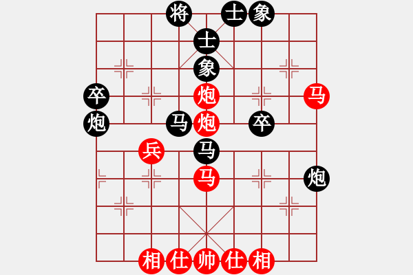 象棋棋譜圖片：阿晟晟(2段)-負(fù)-刀劍霞光(3段) - 步數(shù)：40 