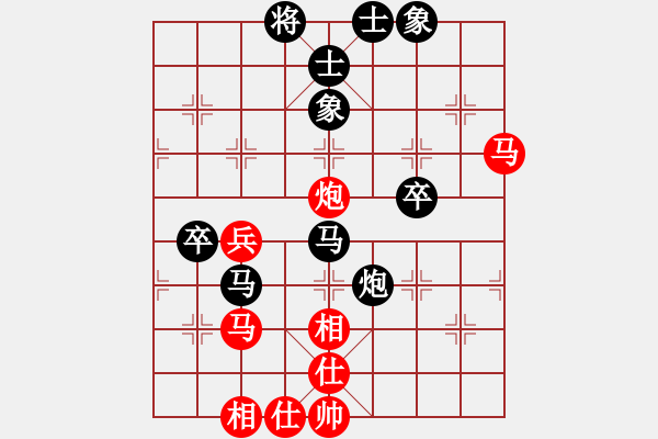 象棋棋譜圖片：阿晟晟(2段)-負(fù)-刀劍霞光(3段) - 步數(shù)：50 