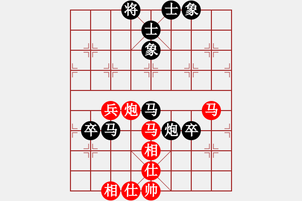 象棋棋譜圖片：阿晟晟(2段)-負(fù)-刀劍霞光(3段) - 步數(shù)：60 