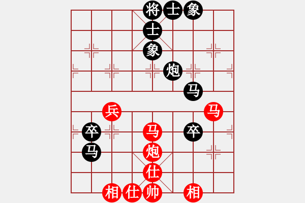 象棋棋譜圖片：阿晟晟(2段)-負(fù)-刀劍霞光(3段) - 步數(shù)：70 