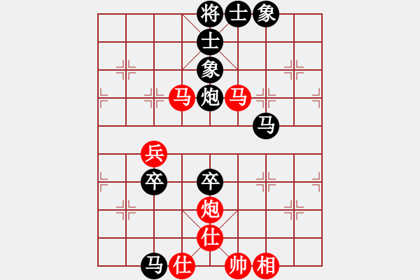 象棋棋譜圖片：阿晟晟(2段)-負(fù)-刀劍霞光(3段) - 步數(shù)：80 