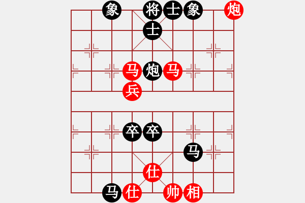 象棋棋譜圖片：阿晟晟(2段)-負(fù)-刀劍霞光(3段) - 步數(shù)：90 