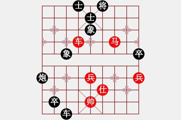 象棋棋譜圖片：余峰 先和 陳佩鋒 - 步數(shù)：100 