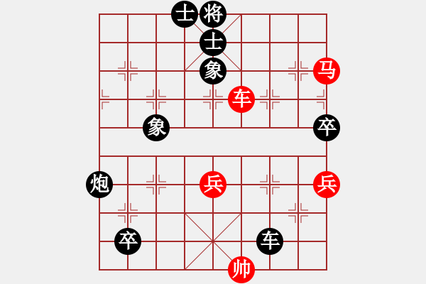 象棋棋譜圖片：余峰 先和 陳佩鋒 - 步數(shù)：110 