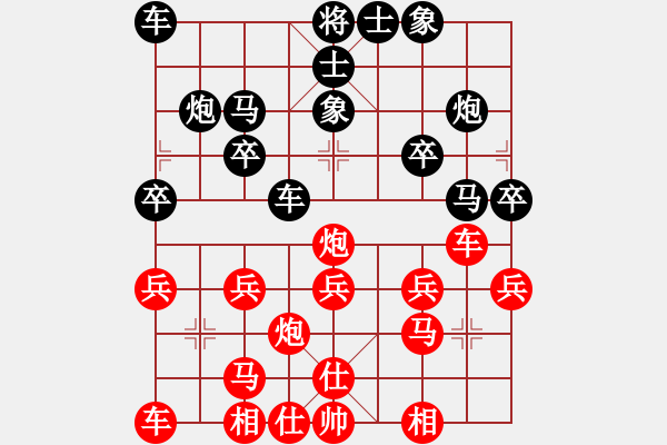 象棋棋譜圖片：余峰 先和 陳佩鋒 - 步數(shù)：20 