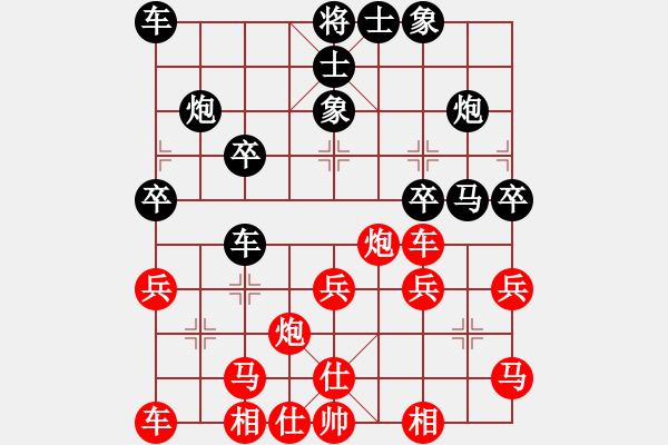 象棋棋譜圖片：余峰 先和 陳佩鋒 - 步數(shù)：30 